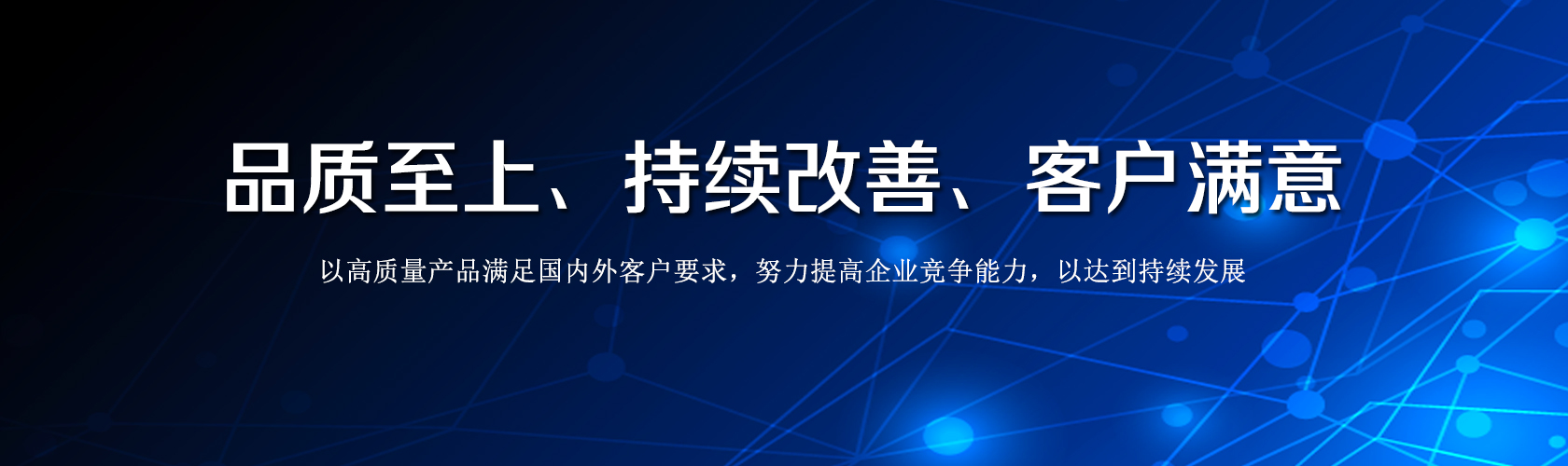 專業從事高精度SMT貼片加工